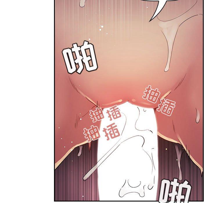欢迎进入梦幻直播间[抖漫]韩漫全集-欢迎进入梦幻直播间-第 46 话无删减无遮挡章节图片 