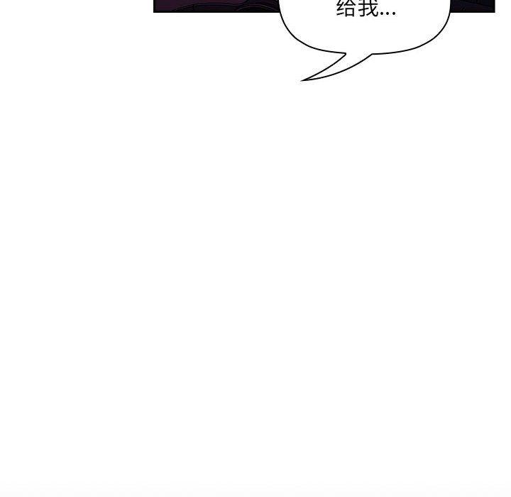 欢迎进入梦幻直播间[抖漫]韩漫全集-欢迎进入梦幻直播间-第 46 话无删减无遮挡章节图片 