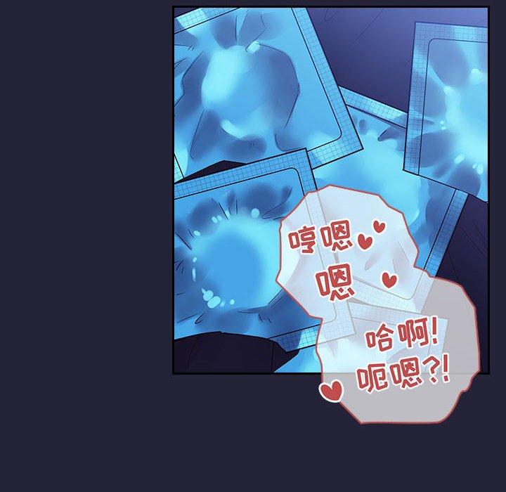 欢迎进入梦幻直播间[抖漫]韩漫全集-欢迎进入梦幻直播间-第 47 话无删减无遮挡章节图片 