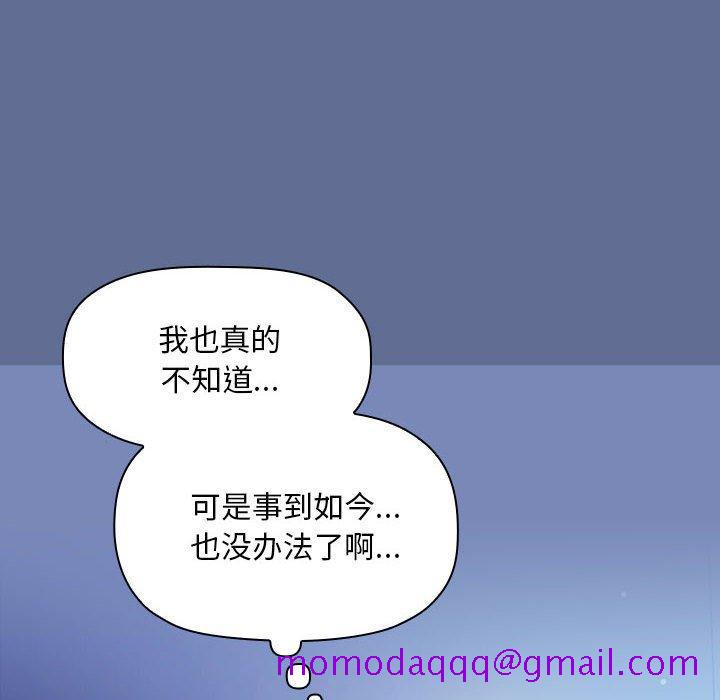 欢迎进入梦幻直播间[抖漫]韩漫全集-欢迎进入梦幻直播间-第 47 话无删减无遮挡章节图片 