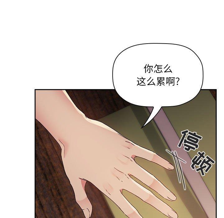 欢迎进入梦幻直播间[抖漫]韩漫全集-欢迎进入梦幻直播间-第 47 话无删减无遮挡章节图片 