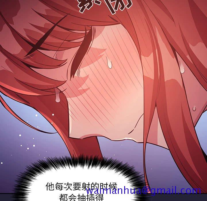 欢迎进入梦幻直播间[抖漫]韩漫全集-欢迎进入梦幻直播间-第 47 话无删减无遮挡章节图片 