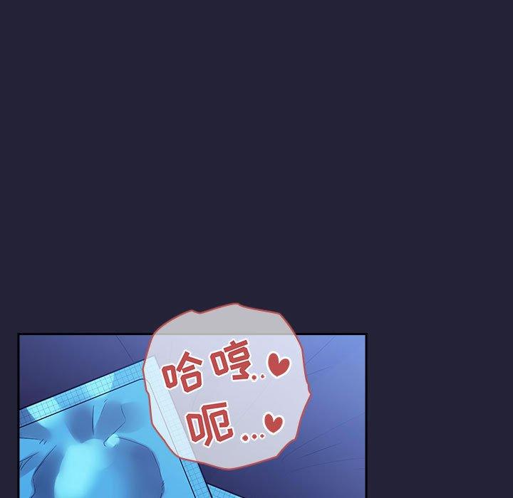 欢迎进入梦幻直播间[抖漫]韩漫全集-欢迎进入梦幻直播间-第 47 话无删减无遮挡章节图片 