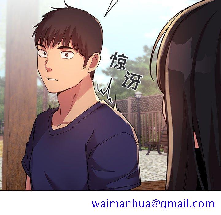 欢迎进入梦幻直播间[抖漫]韩漫全集-欢迎进入梦幻直播间-第 47 话无删减无遮挡章节图片 