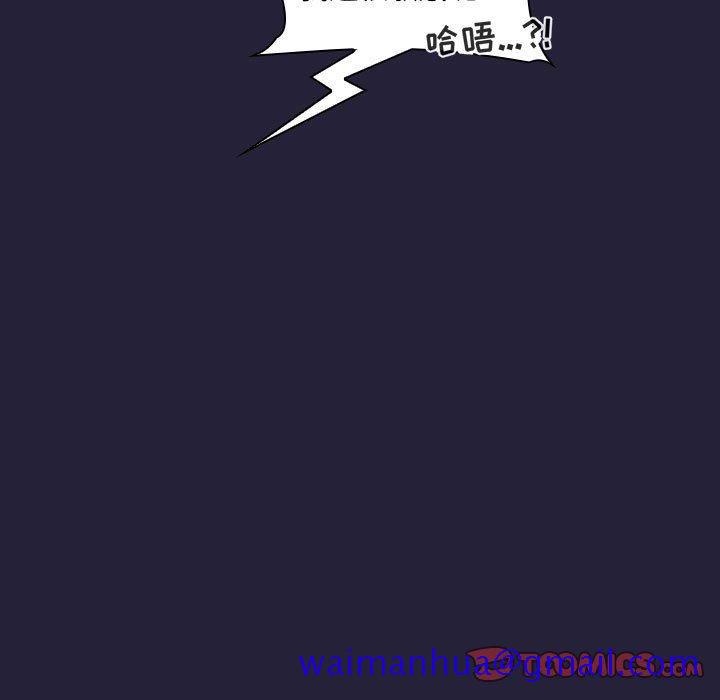 欢迎进入梦幻直播间[抖漫]韩漫全集-欢迎进入梦幻直播间-第 47 话无删减无遮挡章节图片 