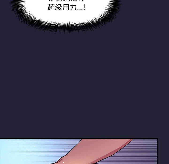 欢迎进入梦幻直播间[抖漫]韩漫全集-欢迎进入梦幻直播间-第 47 话无删减无遮挡章节图片 