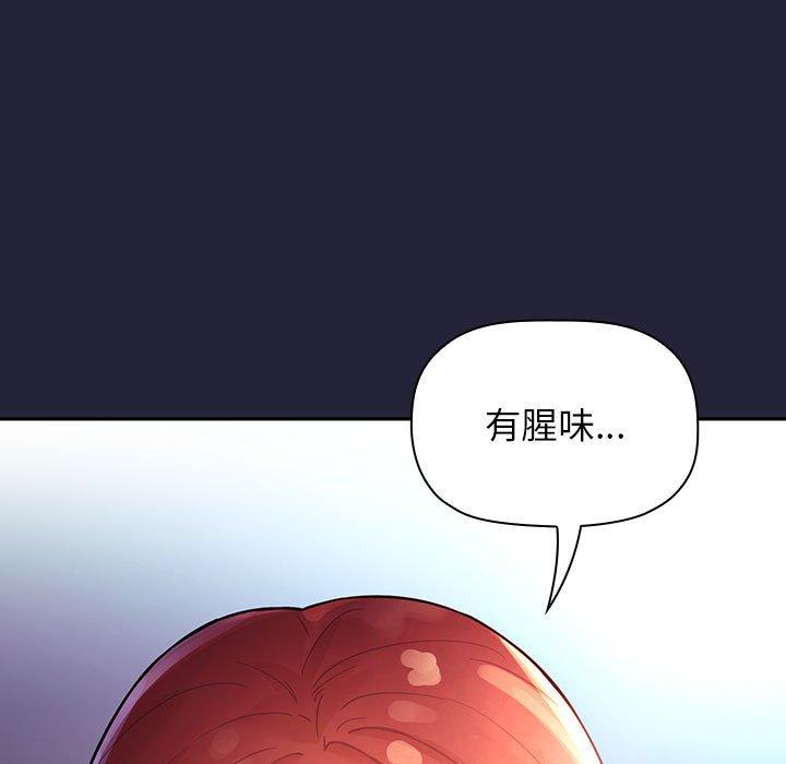 欢迎进入梦幻直播间[抖漫]韩漫全集-欢迎进入梦幻直播间-第 47 话无删减无遮挡章节图片 