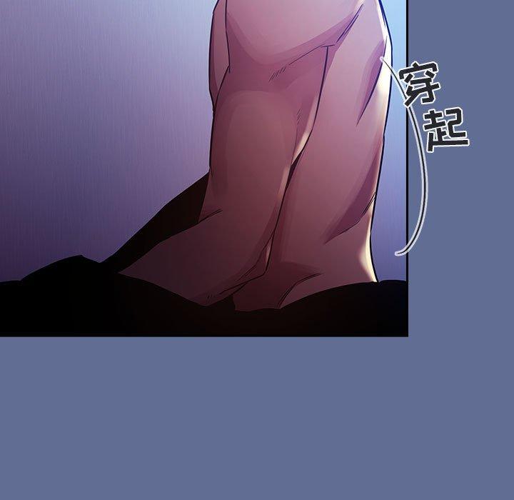 欢迎进入梦幻直播间[抖漫]韩漫全集-欢迎进入梦幻直播间-第 47 话无删减无遮挡章节图片 