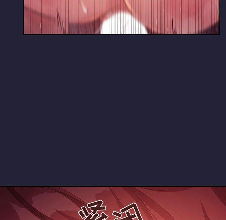 欢迎进入梦幻直播间[抖漫]韩漫全集-欢迎进入梦幻直播间-第 47 话无删减无遮挡章节图片 