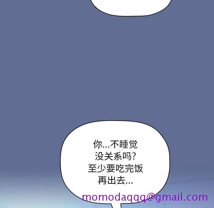 欢迎进入梦幻直播间[抖漫]韩漫全集-欢迎进入梦幻直播间-第 47 话无删减无遮挡章节图片 