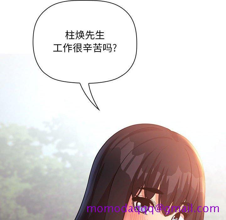 欢迎进入梦幻直播间[抖漫]韩漫全集-欢迎进入梦幻直播间-第 47 话无删减无遮挡章节图片 