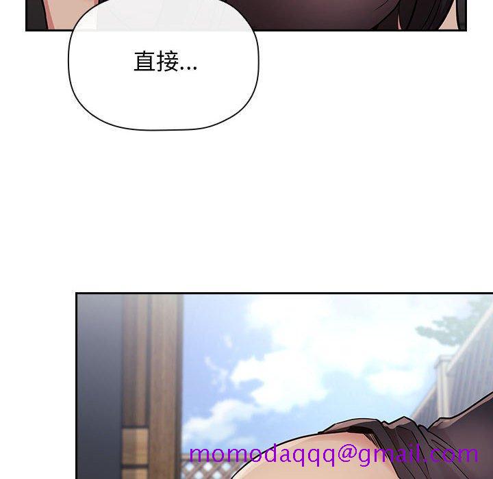 欢迎进入梦幻直播间[抖漫]韩漫全集-欢迎进入梦幻直播间-第 48 话无删减无遮挡章节图片 