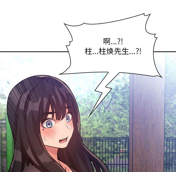 欢迎进入梦幻直播间[抖漫]韩漫全集-欢迎进入梦幻直播间-第 48 话无删减无遮挡章节图片 