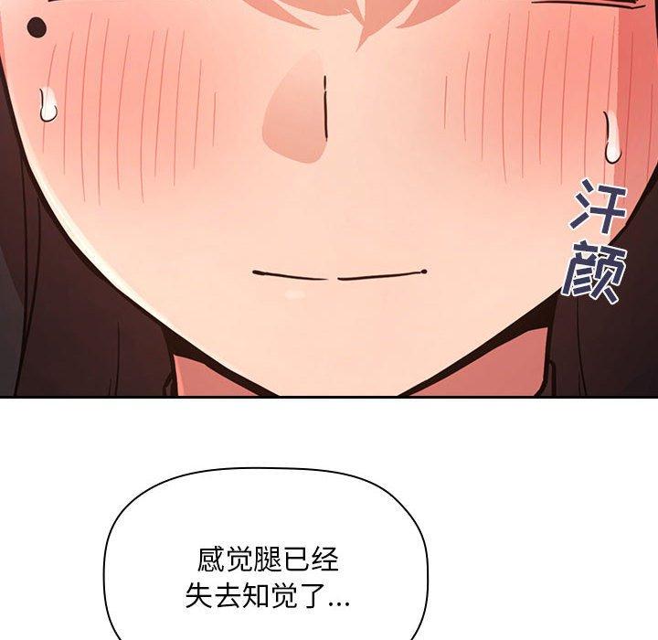 欢迎进入梦幻直播间[抖漫]韩漫全集-欢迎进入梦幻直播间-第 48 话无删减无遮挡章节图片 