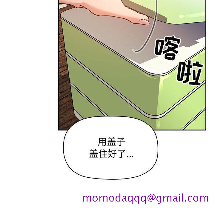 欢迎进入梦幻直播间[抖漫]韩漫全集-欢迎进入梦幻直播间-第 48 话无删减无遮挡章节图片 
