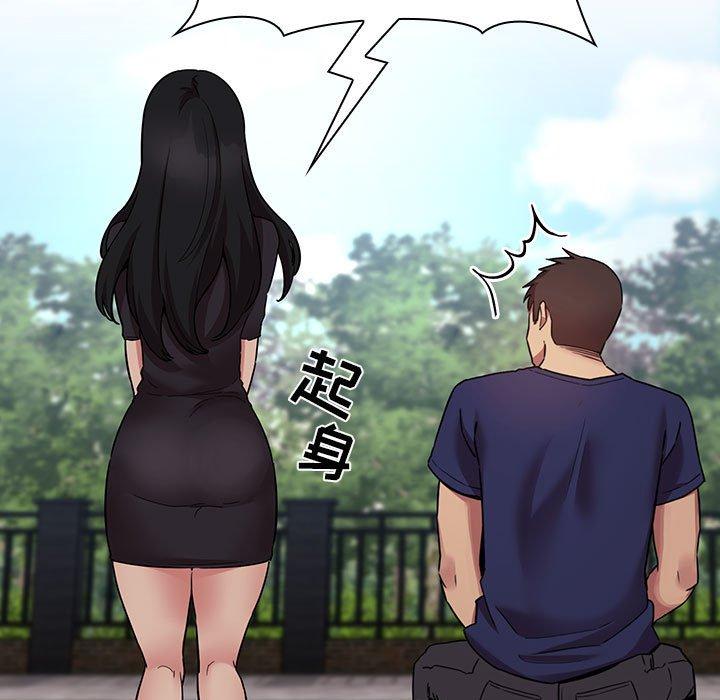 欢迎进入梦幻直播间[抖漫]韩漫全集-欢迎进入梦幻直播间-第 48 话无删减无遮挡章节图片 
