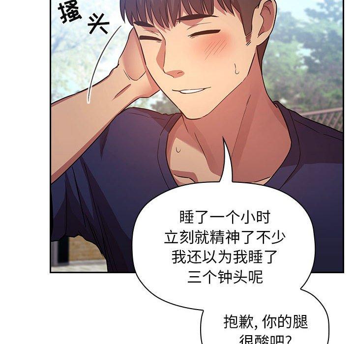欢迎进入梦幻直播间[抖漫]韩漫全集-欢迎进入梦幻直播间-第 48 话无删减无遮挡章节图片 