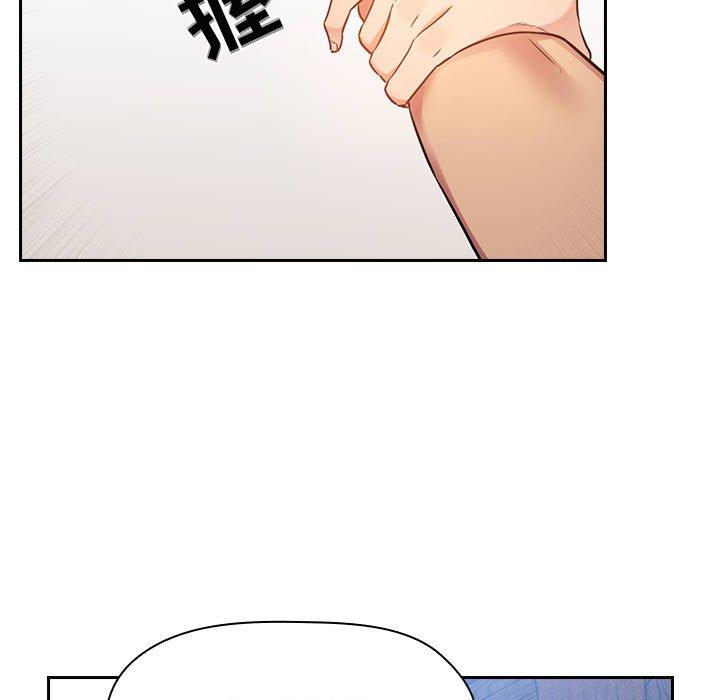 欢迎进入梦幻直播间[抖漫]韩漫全集-欢迎进入梦幻直播间-第 48 话无删减无遮挡章节图片 