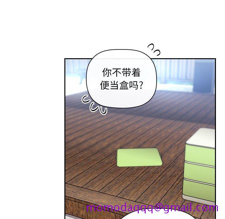 欢迎进入梦幻直播间[抖漫]韩漫全集-欢迎进入梦幻直播间-第 48 话无删减无遮挡章节图片 