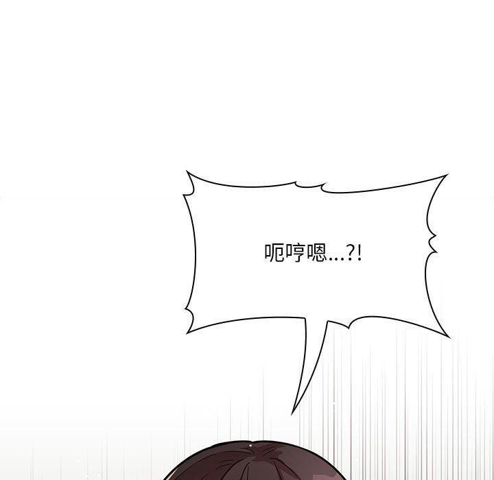 欢迎进入梦幻直播间[抖漫]韩漫全集-欢迎进入梦幻直播间-第 48 话无删减无遮挡章节图片 