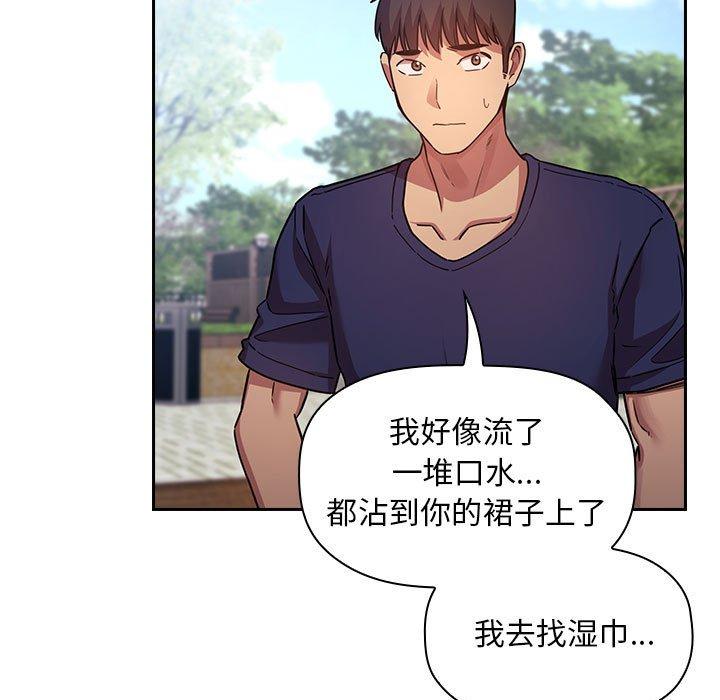 欢迎进入梦幻直播间[抖漫]韩漫全集-欢迎进入梦幻直播间-第 48 话无删减无遮挡章节图片 