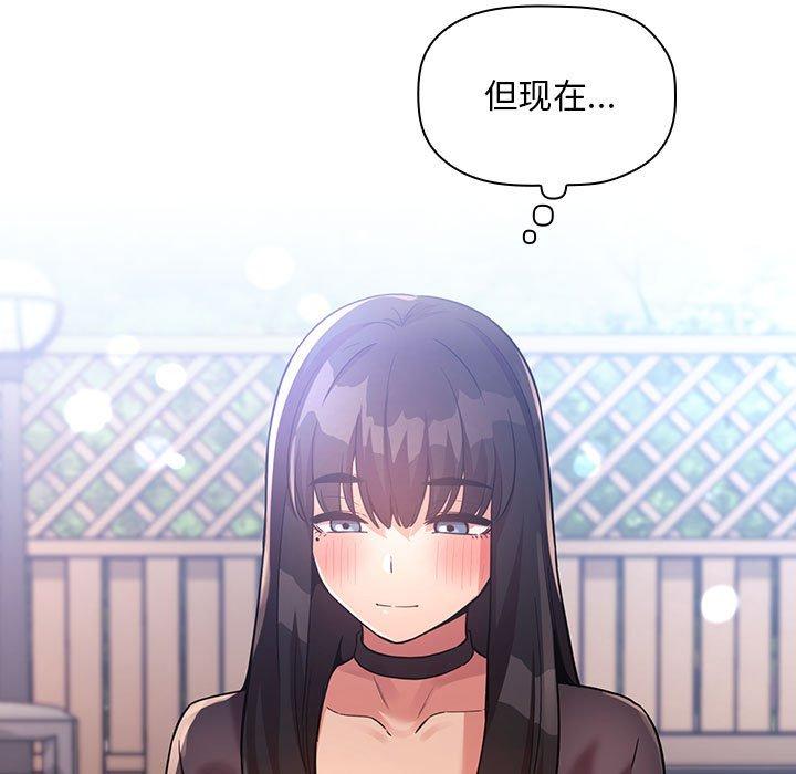 欢迎进入梦幻直播间[抖漫]韩漫全集-欢迎进入梦幻直播间-第 48 话无删减无遮挡章节图片 