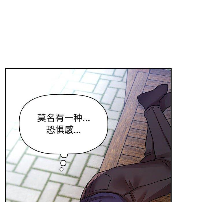 欢迎进入梦幻直播间[抖漫]韩漫全集-欢迎进入梦幻直播间-第 48 话无删减无遮挡章节图片 