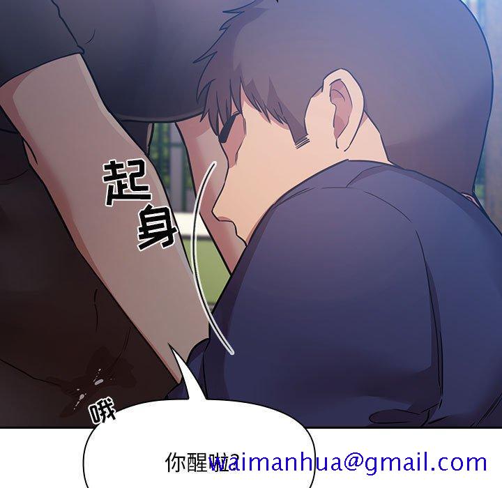 欢迎进入梦幻直播间[抖漫]韩漫全集-欢迎进入梦幻直播间-第 48 话无删减无遮挡章节图片 