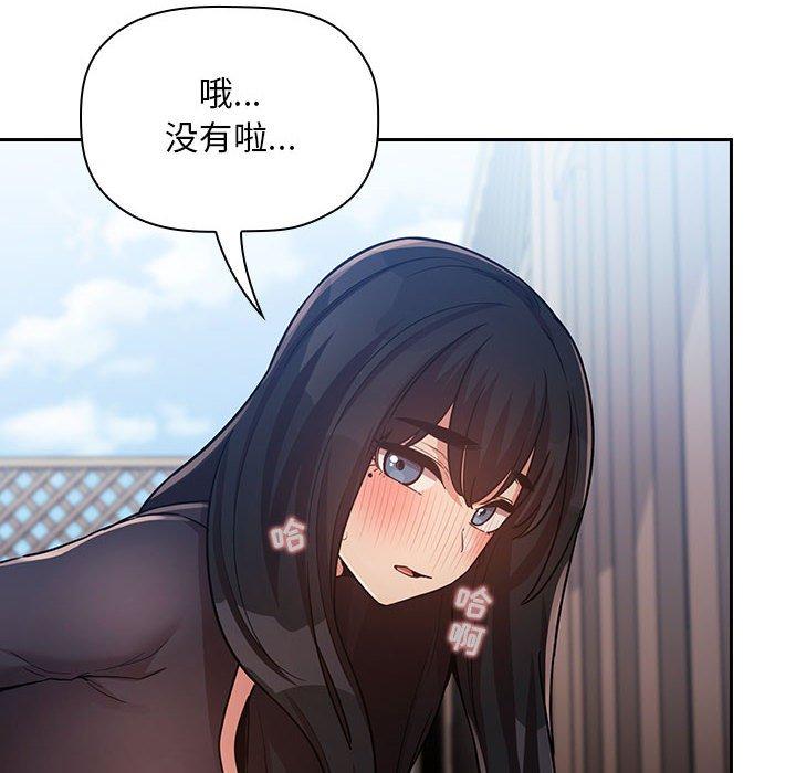 欢迎进入梦幻直播间[抖漫]韩漫全集-欢迎进入梦幻直播间-第 48 话无删减无遮挡章节图片 