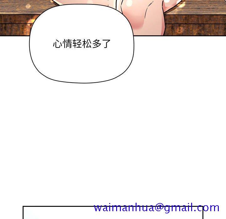 欢迎进入梦幻直播间[抖漫]韩漫全集-欢迎进入梦幻直播间-第 48 话无删减无遮挡章节图片 