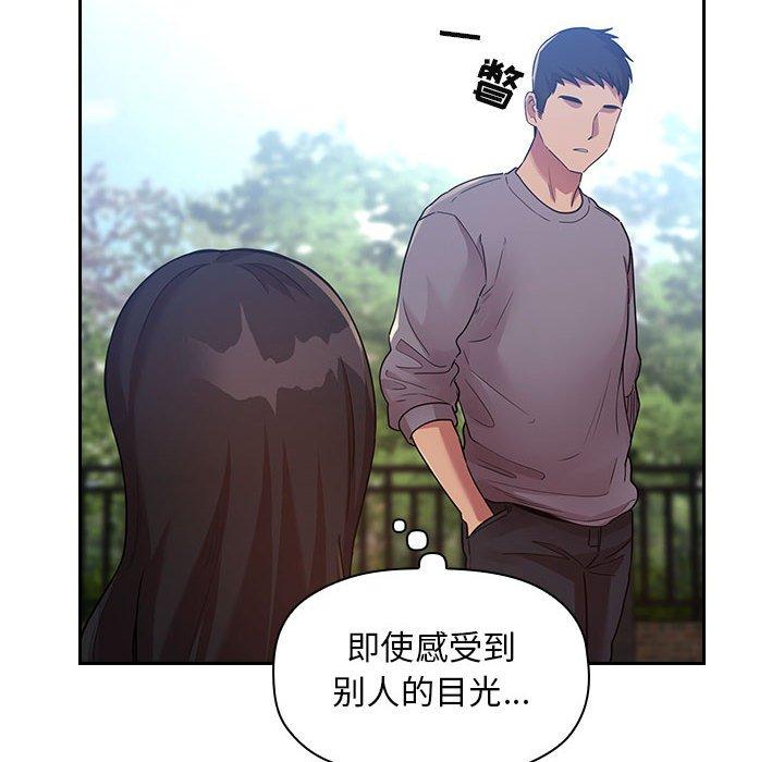 欢迎进入梦幻直播间[抖漫]韩漫全集-欢迎进入梦幻直播间-第 48 话无删减无遮挡章节图片 