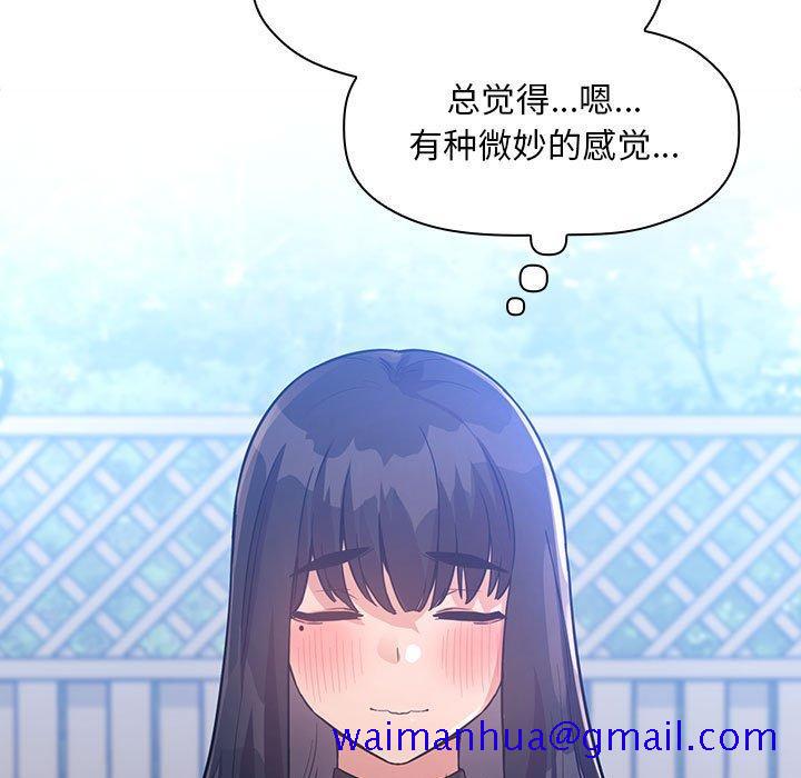 欢迎进入梦幻直播间[抖漫]韩漫全集-欢迎进入梦幻直播间-第 48 话无删减无遮挡章节图片 