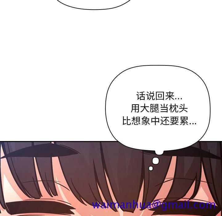 欢迎进入梦幻直播间[抖漫]韩漫全集-欢迎进入梦幻直播间-第 48 话无删减无遮挡章节图片 