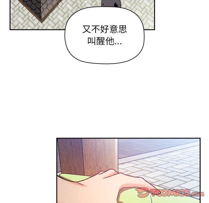 欢迎进入梦幻直播间[抖漫]韩漫全集-欢迎进入梦幻直播间-第 48 话无删减无遮挡章节图片 