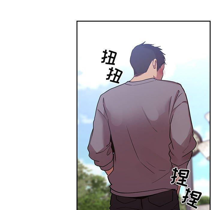 欢迎进入梦幻直播间[抖漫]韩漫全集-欢迎进入梦幻直播间-第 48 话无删减无遮挡章节图片 