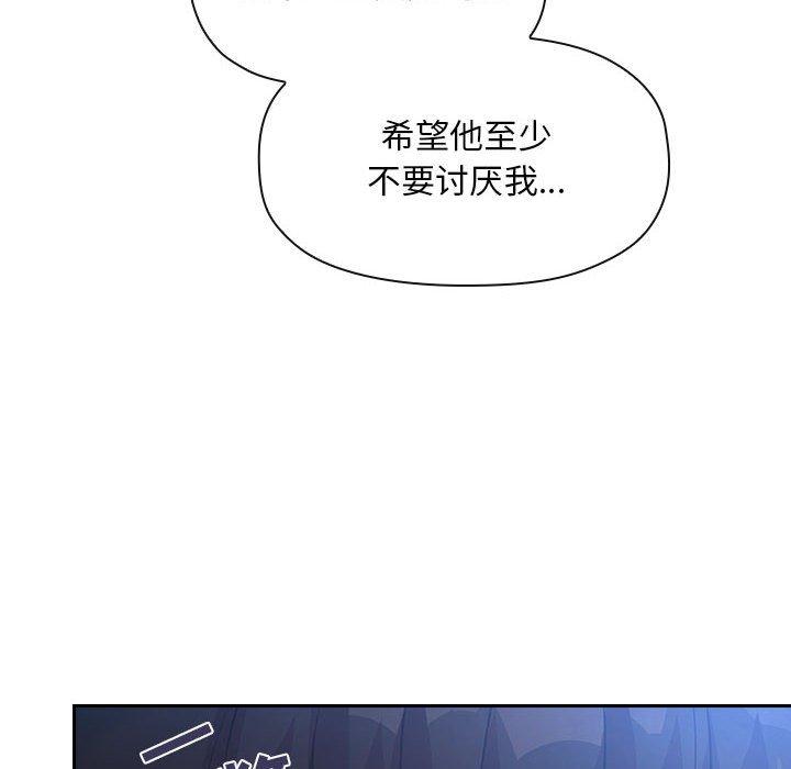 欢迎进入梦幻直播间[抖漫]韩漫全集-欢迎进入梦幻直播间-第 48 话无删减无遮挡章节图片 