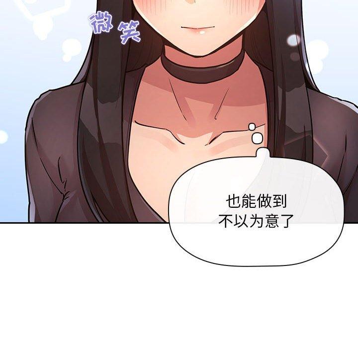 欢迎进入梦幻直播间[抖漫]韩漫全集-欢迎进入梦幻直播间-第 48 话无删减无遮挡章节图片 