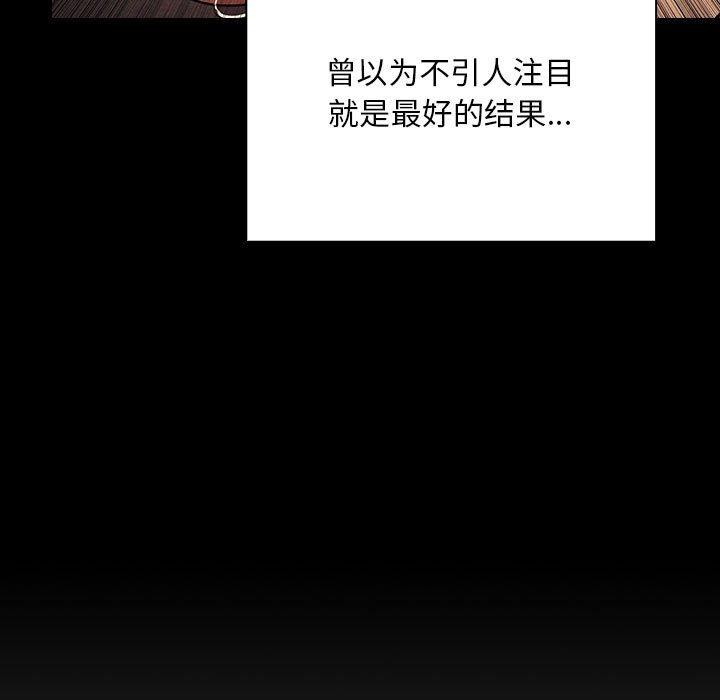 欢迎进入梦幻直播间[抖漫]韩漫全集-欢迎进入梦幻直播间-第 48 话无删减无遮挡章节图片 