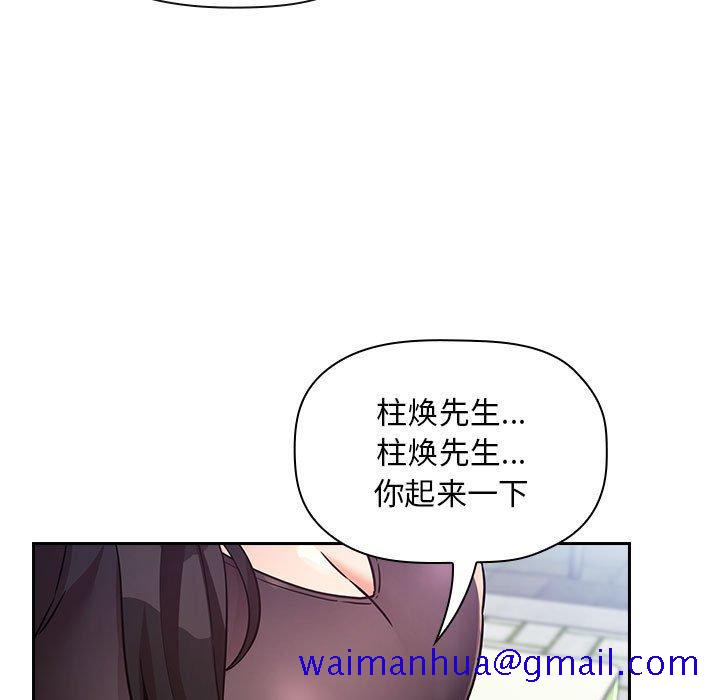 欢迎进入梦幻直播间[抖漫]韩漫全集-欢迎进入梦幻直播间-第 48 话无删减无遮挡章节图片 