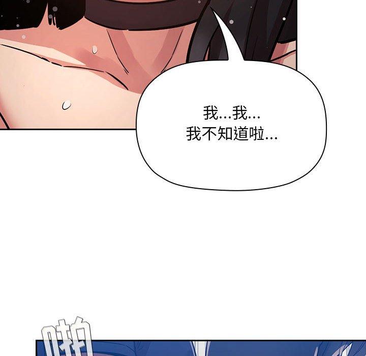 欢迎进入梦幻直播间[抖漫]韩漫全集-欢迎进入梦幻直播间-第 49 话无删减无遮挡章节图片 