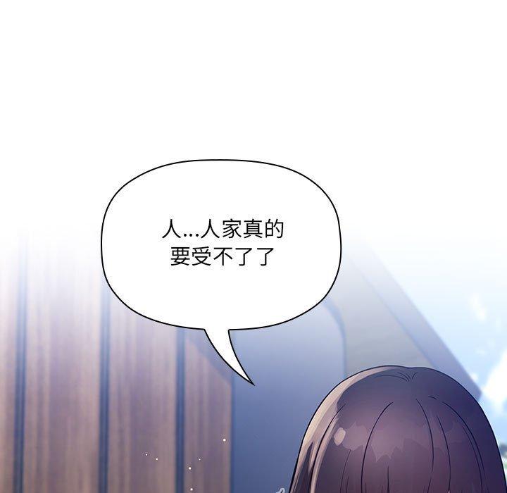 欢迎进入梦幻直播间[抖漫]韩漫全集-欢迎进入梦幻直播间-第 49 话无删减无遮挡章节图片 