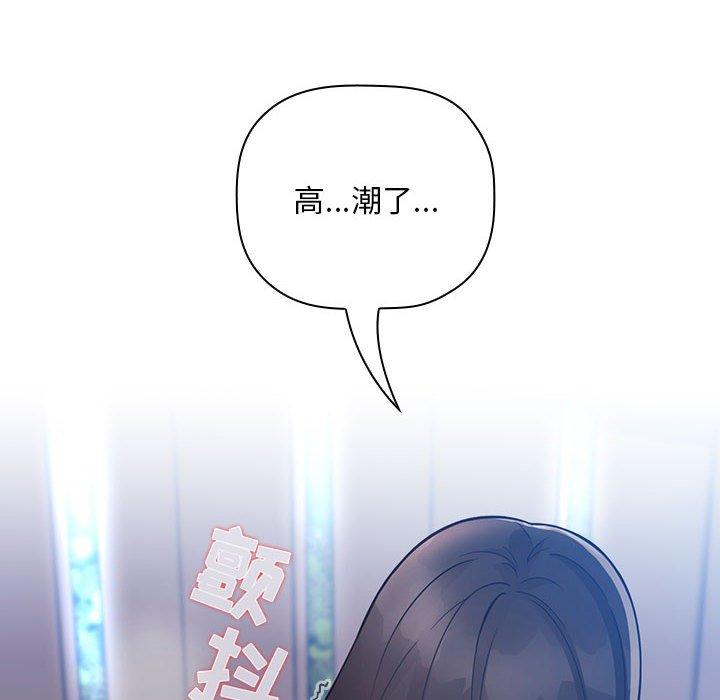 欢迎进入梦幻直播间[抖漫]韩漫全集-欢迎进入梦幻直播间-第 49 话无删减无遮挡章节图片 