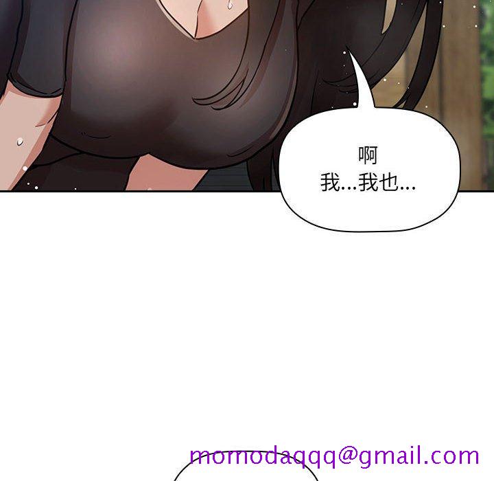 欢迎进入梦幻直播间[抖漫]韩漫全集-欢迎进入梦幻直播间-第 49 话无删减无遮挡章节图片 