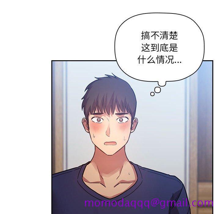 欢迎进入梦幻直播间[抖漫]韩漫全集-欢迎进入梦幻直播间-第 49 话无删减无遮挡章节图片 