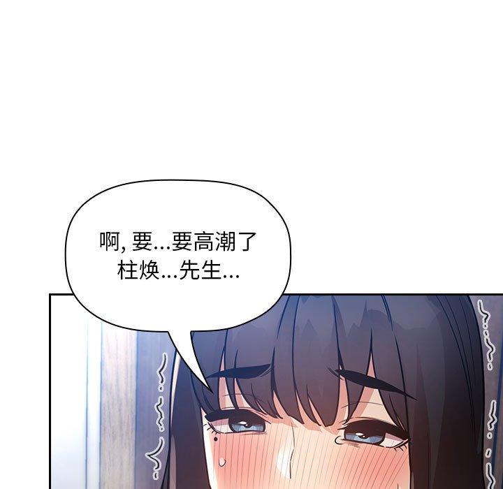 欢迎进入梦幻直播间[抖漫]韩漫全集-欢迎进入梦幻直播间-第 49 话无删减无遮挡章节图片 