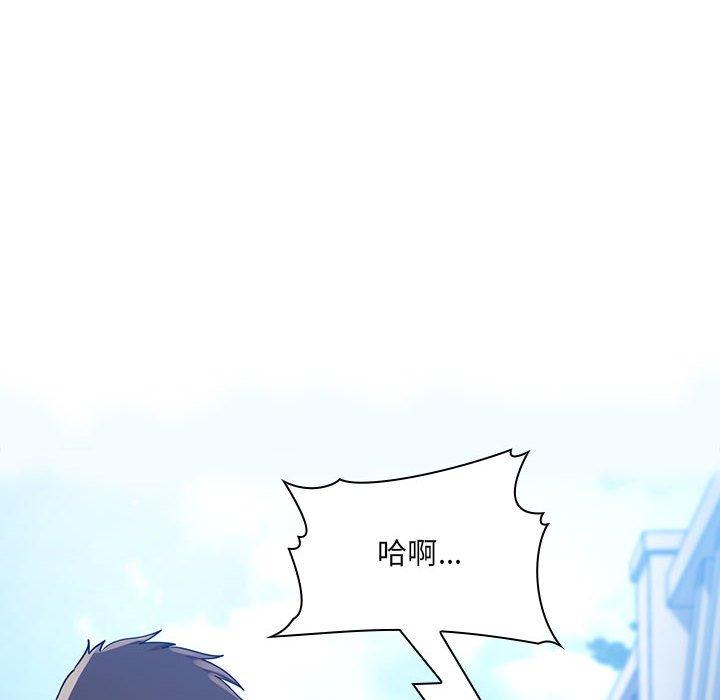 欢迎进入梦幻直播间[抖漫]韩漫全集-欢迎进入梦幻直播间-第 49 话无删减无遮挡章节图片 