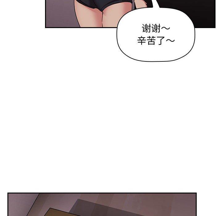 欢迎进入梦幻直播间[抖漫]韩漫全集-欢迎进入梦幻直播间-第 49 话无删减无遮挡章节图片 