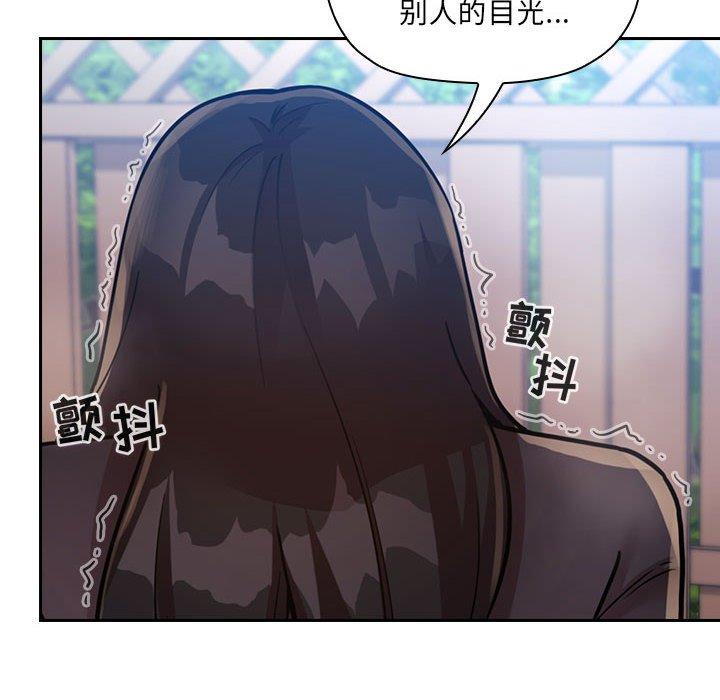 欢迎进入梦幻直播间[抖漫]韩漫全集-欢迎进入梦幻直播间-第 49 话无删减无遮挡章节图片 