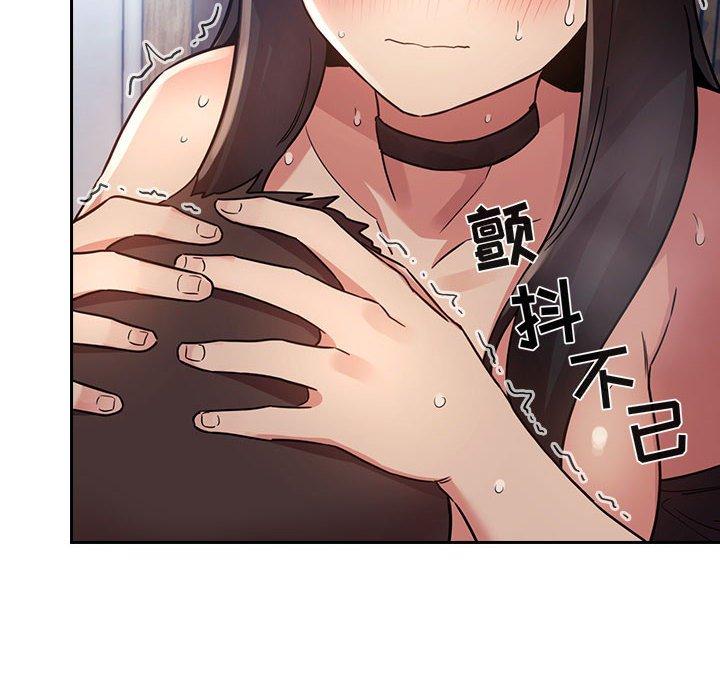 欢迎进入梦幻直播间[抖漫]韩漫全集-欢迎进入梦幻直播间-第 49 话无删减无遮挡章节图片 