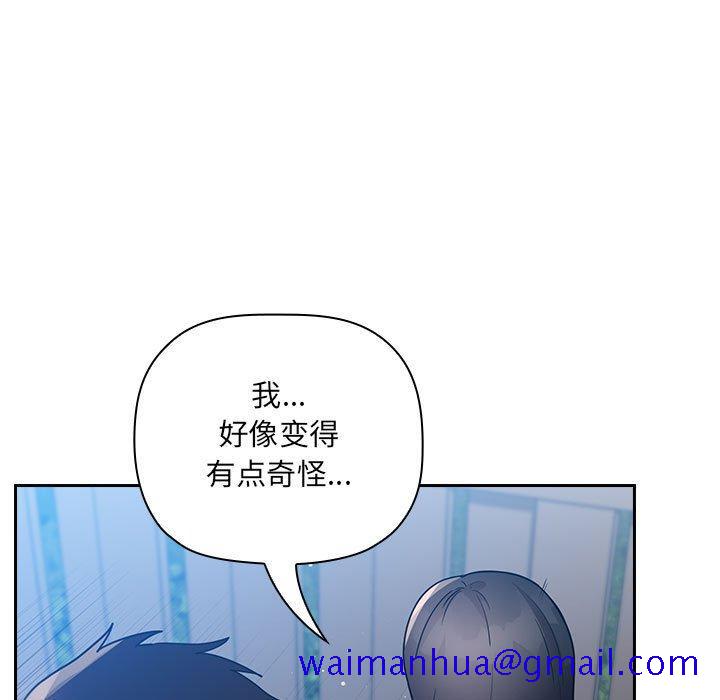 欢迎进入梦幻直播间[抖漫]韩漫全集-欢迎进入梦幻直播间-第 49 话无删减无遮挡章节图片 